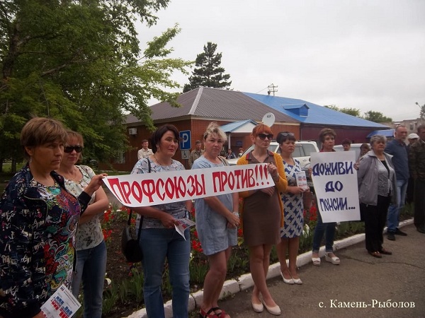 камрыб3 камрыб3