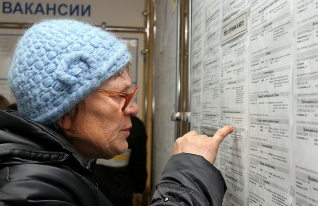 рынок труда и безработица рынок труда и безработица