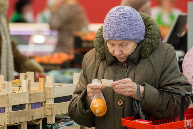 пенсия в старости пенсия в старости