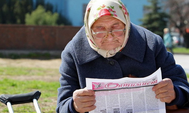 Читаем Оптимист Читаем Оптимист