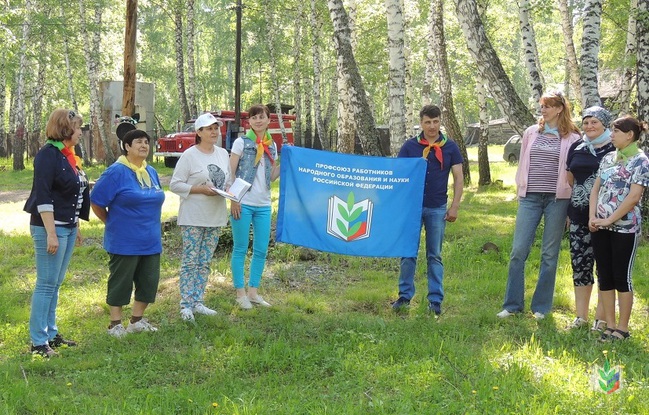 Целинный актив-1 Целинный актив-1