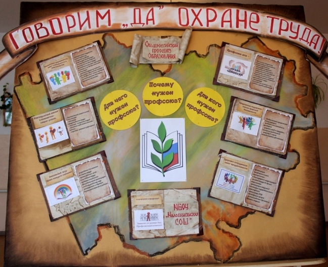 Охрана-4 Охрана-4