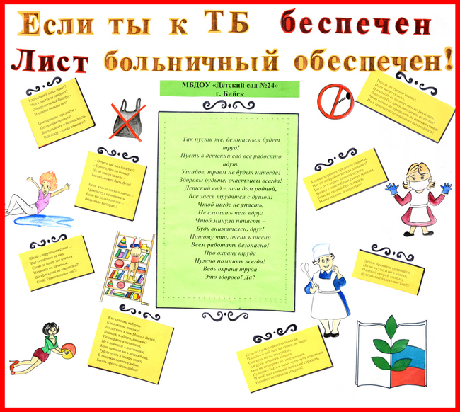 Охрана-5 Охрана-5