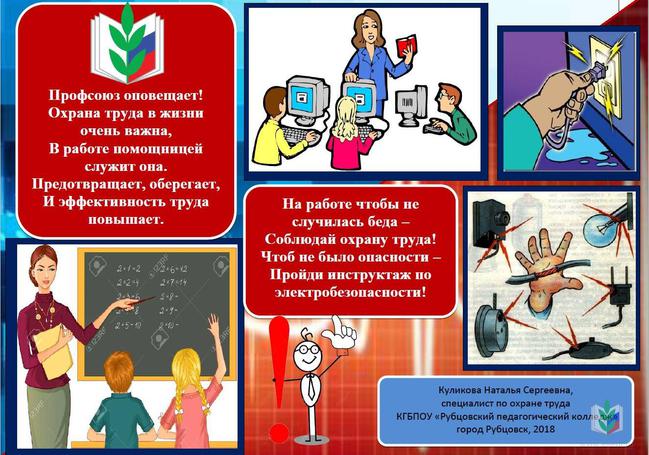 Охрана-6 Охрана-6