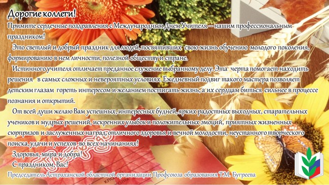 ���� ������� 2018