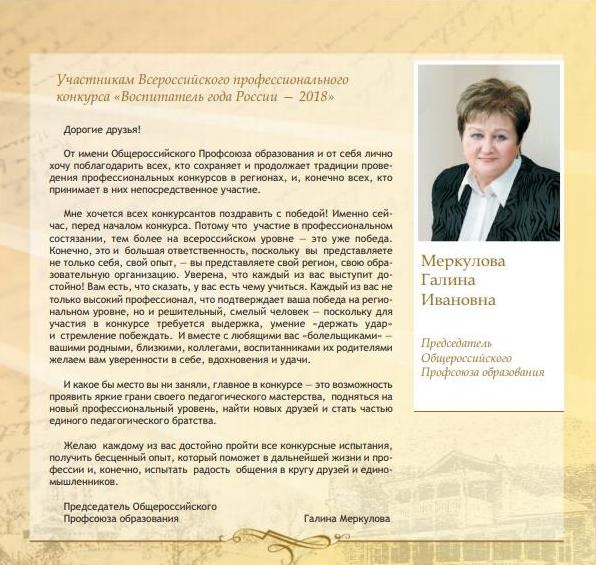 вг2018 вг2018
