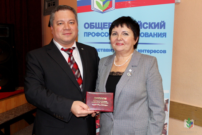 Лесовых Т.Н и премия Яковлева Лесовых Т.Н и премия Яковлева