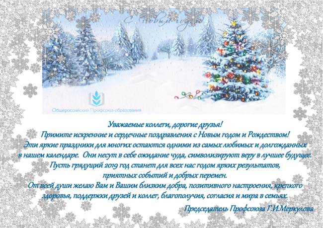 из ЦС с 2019 из ЦС с 2019