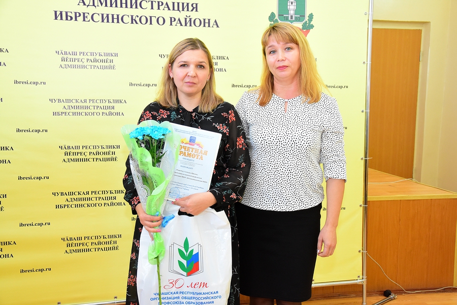 сайт администрации ибресинского района чувашской республики. ибресинский районный сайт администрации. профсоюз образования чр. ибресинский отдел образования чувашской республики. светлана шестеринова ибреси.