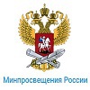 Министерство просвещения  РФ