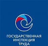 Роструд. Государственная инспекция труда в Приморском крае