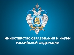 Согласительное совещание по установлению Порядка проведения аттестации педагогических работников