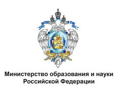 Совещание Минобрнауки России об отпусках в сфере образования