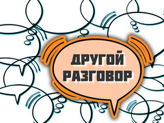 Трагедия в московской школе. Кто виноват и что делать?