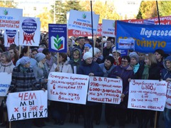 За достойные условия труда и его справедливую оплату!