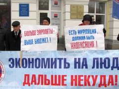 Декада профсоюзных пикетов перед принятием краевого бюджета на 2016 год