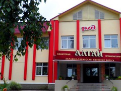 Полноценное оздоровление с комфортом по разумной цене: санаторий профилакторий "Алтай" ОАО РЖД специально для членов Профсоюза!