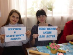 Новый молодёжный лидер - новые планы и дела!