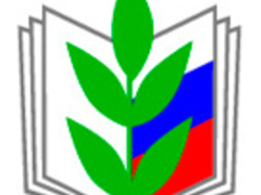 ПУБЛИЧНЫЙ ОТЧЕТ территориальной (районной) организации Профсоюза работников народного образования и науки РФ Жирновского района Волгоградской области