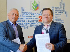 Подписано Соглашение о взаимодействии и сотрудничестве с Гострудинспекцией