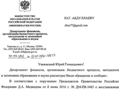 Профсоюз массовыми солидарными действиями отстоял стипендии студентам