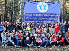 Успешной профсоюзной жизни, молодёжь!