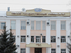 Об оказанном доверии