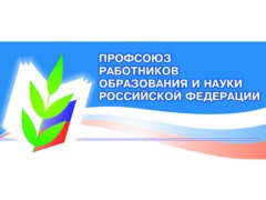 В комиссии по профессиональному образованию новый руководитель