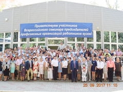 Повышаем квалификацию