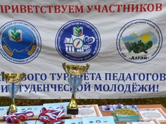 В 51-й раз при поддержке Профсоюза прошёл краевой педагогический турслёт