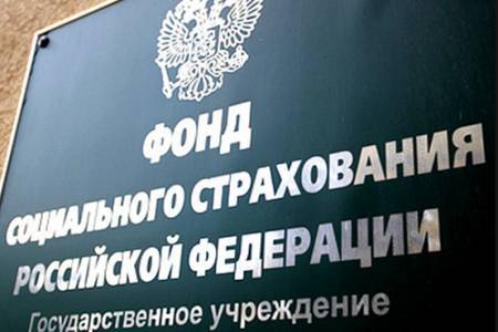 Стали известны лимиты по страховым взносам на 2018 год