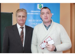 В Волгоградской областной организации Профсоюза проведено очередное обучение внештатных технических инспекторов труда