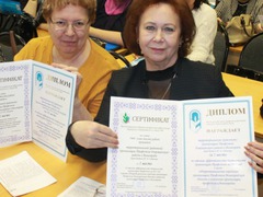 Подведены итоги рейтинга среди организаций Профсоюза за 2017 год
