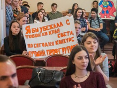 Профсоюз открывает новые имена