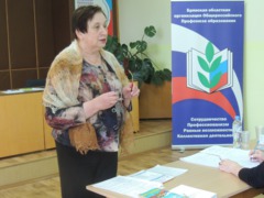 Охрана труда в надёжных руках!