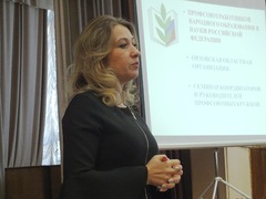 Новые задачи и знания – руководителям профсоюзных кружков