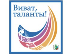 Сборы в Москву