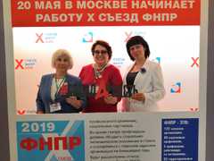 ПРОФСОЮЗЫ ПРОТИВ ВЗИМАНИЯ НАЛОГОВ С БОЛЬНИЧНЫХ ЛИСТОВ