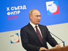 ПРЕЗИДЕНТ ВЛАДИМИР ПУТИН ОТМЕТИЛ ОСОБУЮ РОЛЬ ПРОФСОЮЗОВ В ОБЩЕСТВЕ