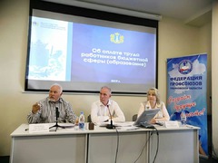 Встреча Губернатора Ульяновской области С.И. Морозова с представителями профсоюзных организаций региона.