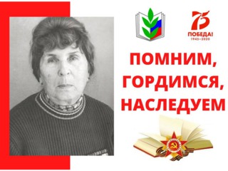 Жеребицкая Вера Петровна