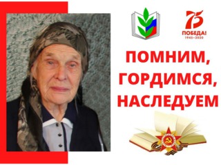 Конина Евгения Петровна