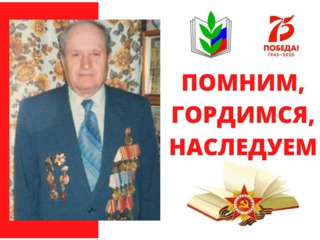 Коновалов Михаил Павлович