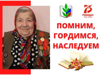 Корнейцева Анастасия Григорьевна