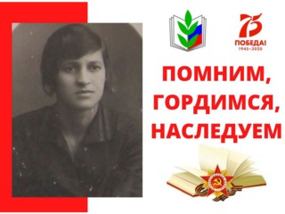Кулдыкина Зинаида Николаевна