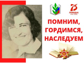 Солнцева Татьяна Ефимовна