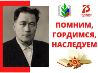 Ларин Сергей Ефимович