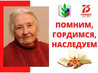 Лукьянова Екатерина Афанасьевна
