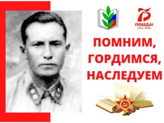 Мамлин Яков Абрамович