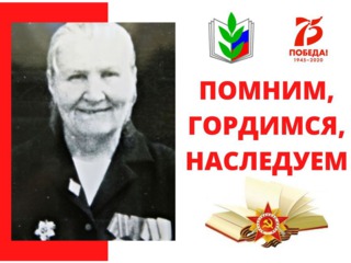 Позднякова Анна Ивановна